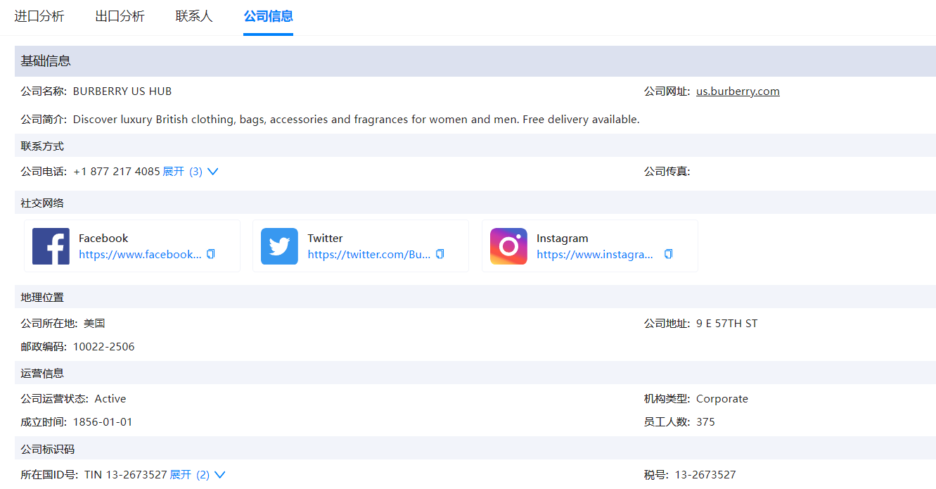 贸易数据,evo真人视讯贸易数据,贸易数据报价 贸易数据,evo真人视讯贸易数据,贸易数据报价