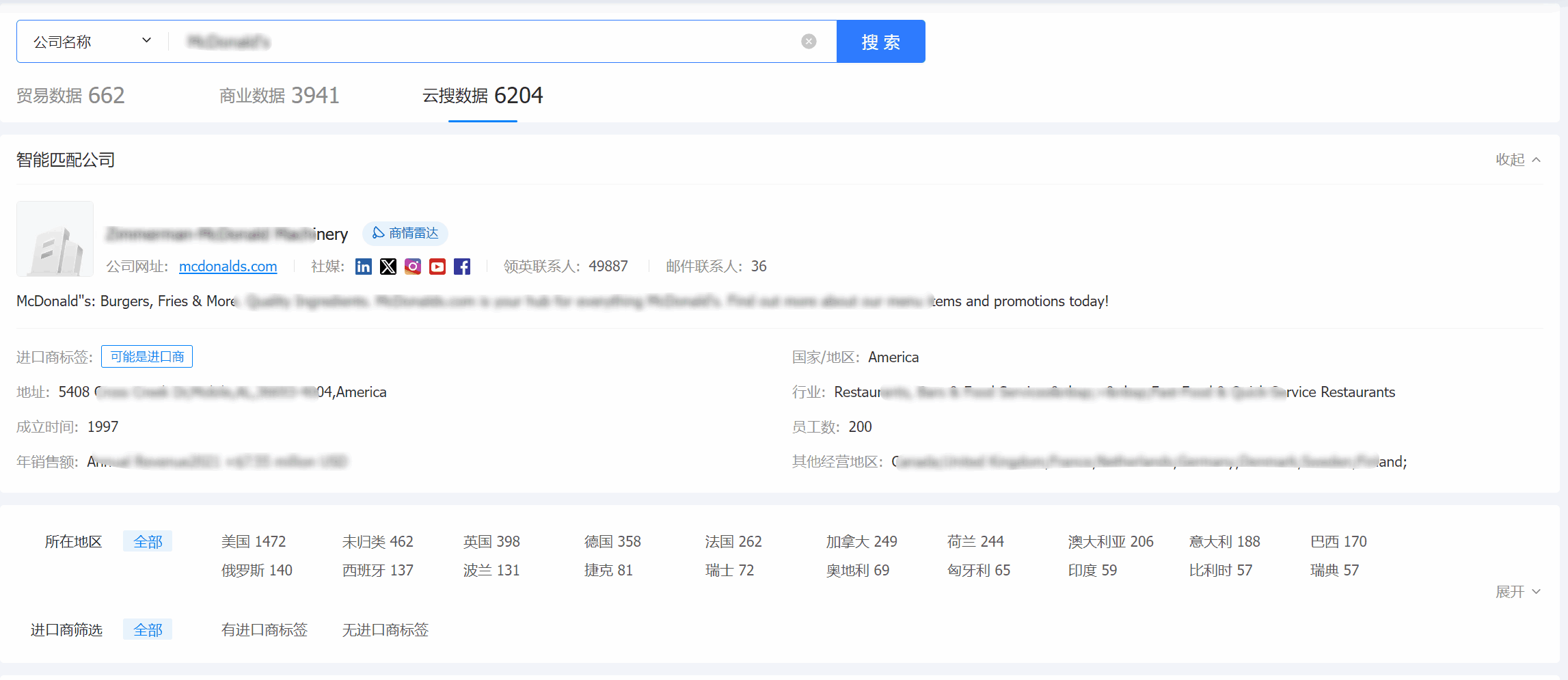 外贸通,evo真人视讯外贸通,evo真人视讯外贸通V5.0 外贸通,evo真人视讯外贸通,evo真人视讯外贸通V5.0