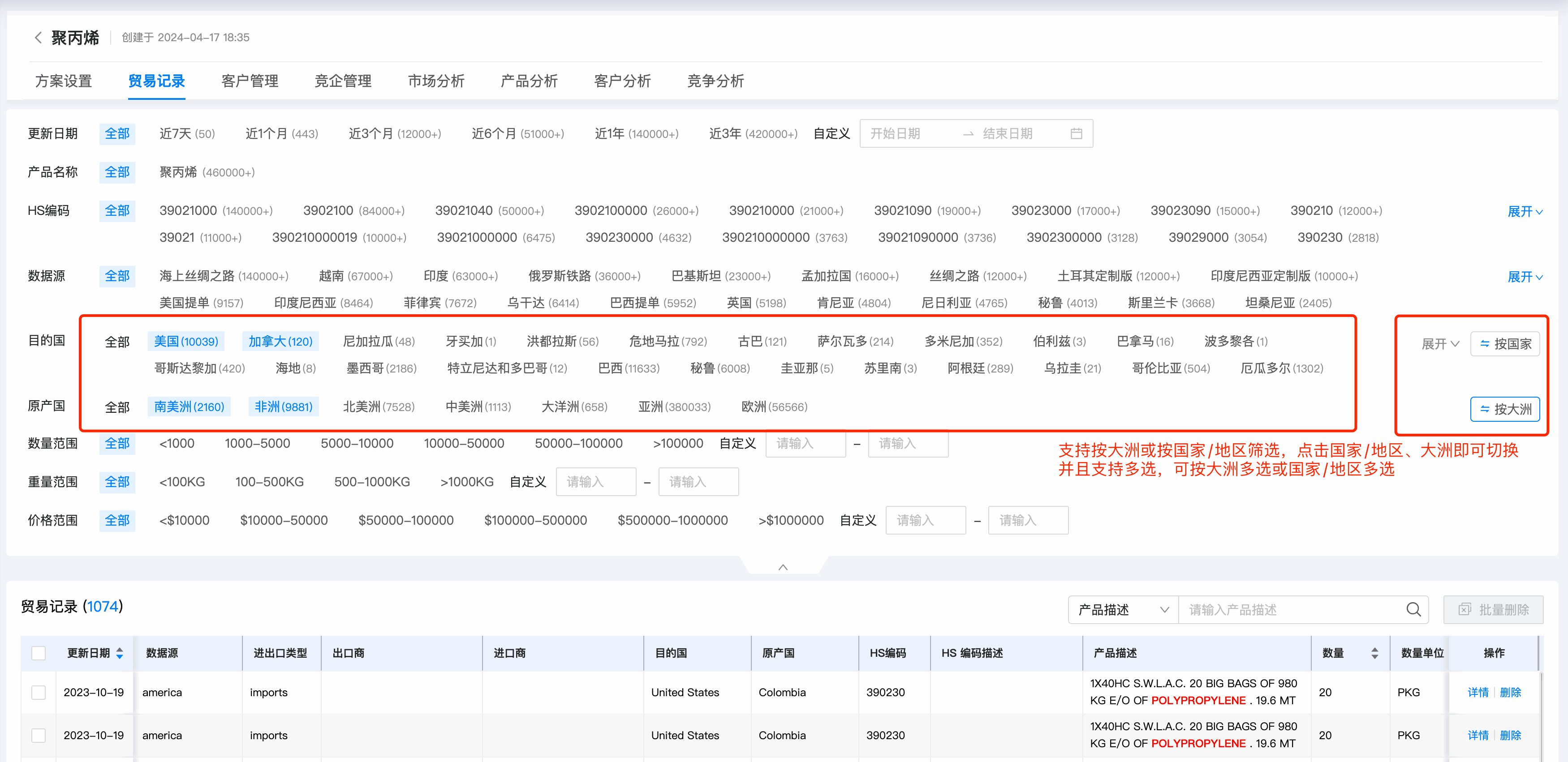 数据通,evo真人视讯数据通,evo真人视讯