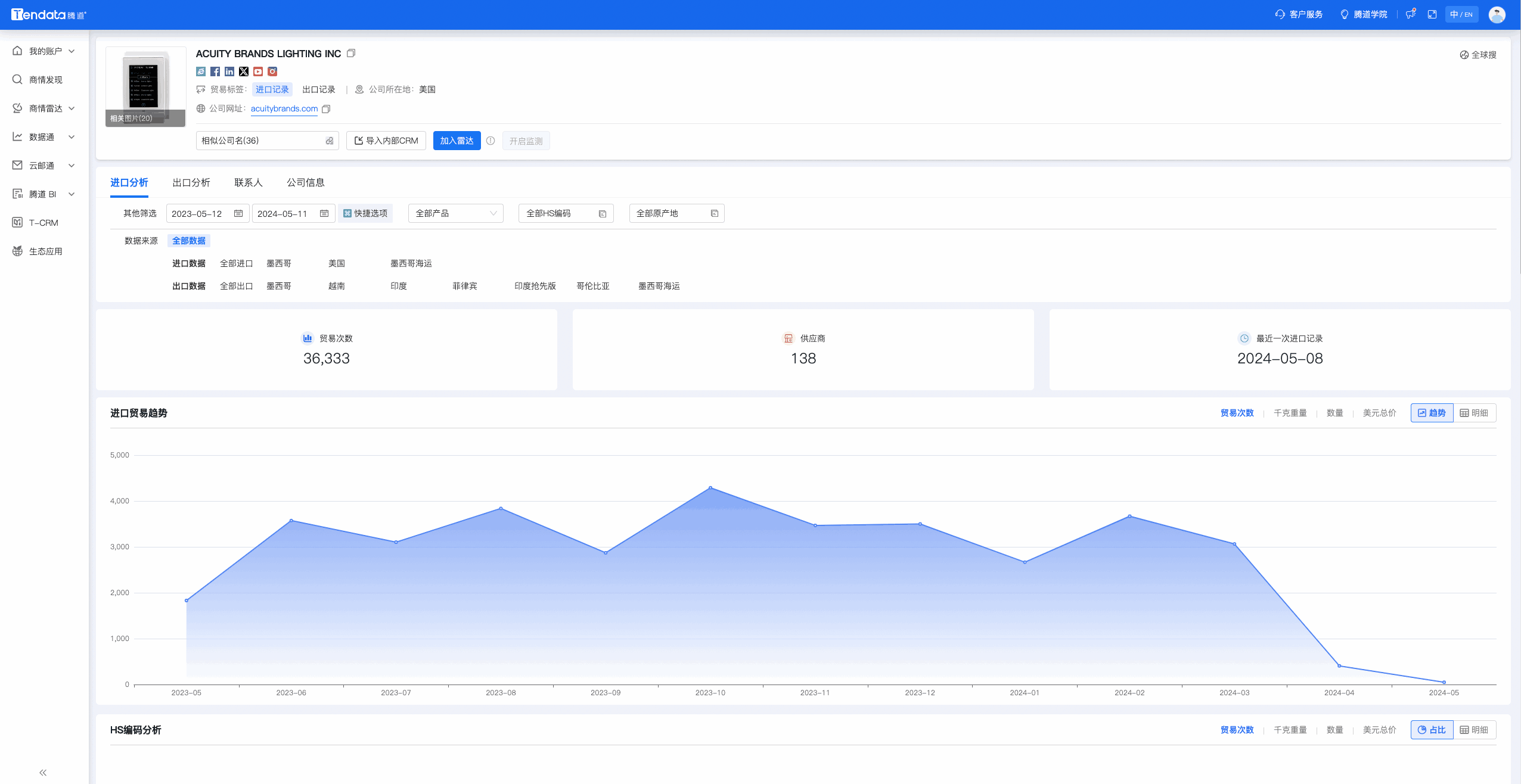 数据通,evo真人视讯数据通,evo真人视讯数据通优化
