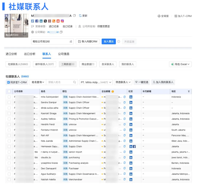 evo真人视讯数据
