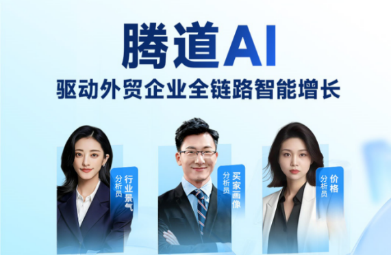 evo真人视讯AI