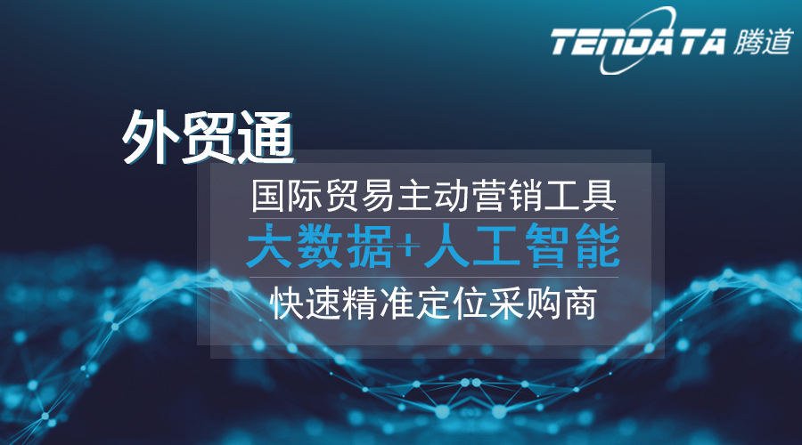 evo真人视讯，evo真人视讯数据，外贸客户